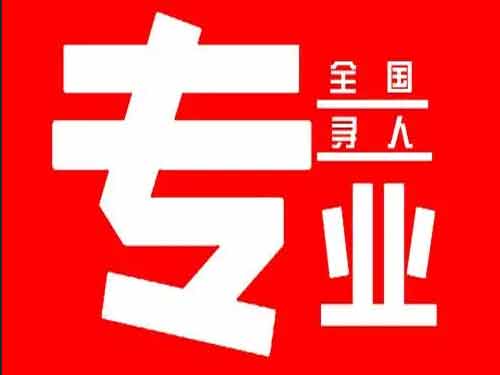 景宁侦探调查如何找到可靠的调查公司